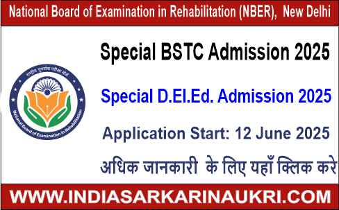 Special BSTC Admission 2025 | Notification Released , Qualification, Fee, Dates – Eligibility 